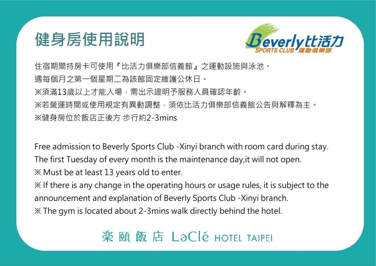 Lacle Hotel-Luzhou Taipei Extérieur photo